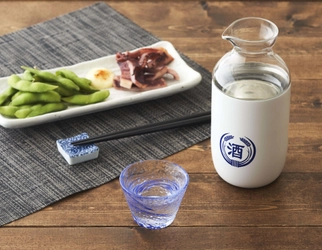 日本酒をおいしく飲もう『飲みごこち』シリーズ第2弾 『ON℃ZONE飲みごこちとっくり』を発売