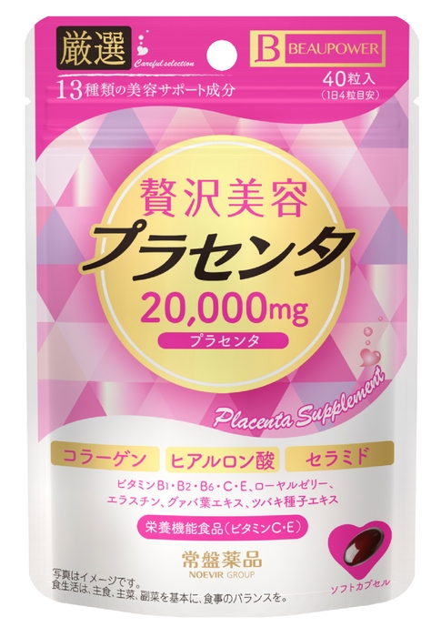 【栄養機能食品】ビューパワー　プラセンタ＜サプリメント＞