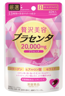 【栄養機能食品】ビューパワー プラセンタ<サプリメント>