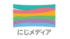一般社団法人にじメディア