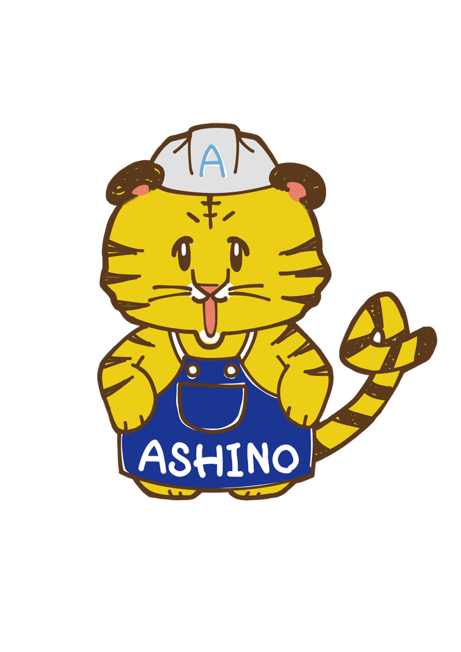 芦野製作所　マスコットキャラクター