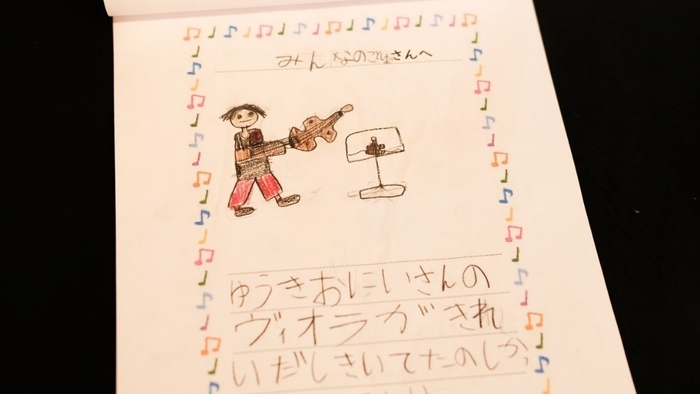写真2:子どもから寄せられたお手紙
