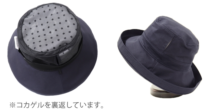 裏返し