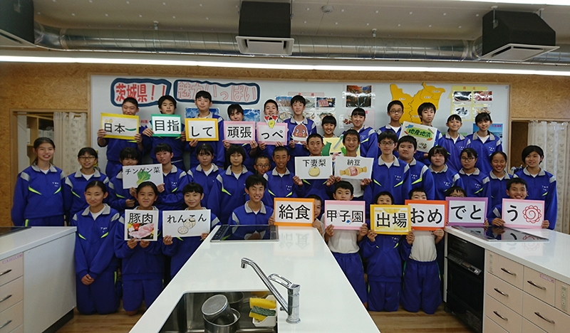 茨城県 下妻市立下妻中学校