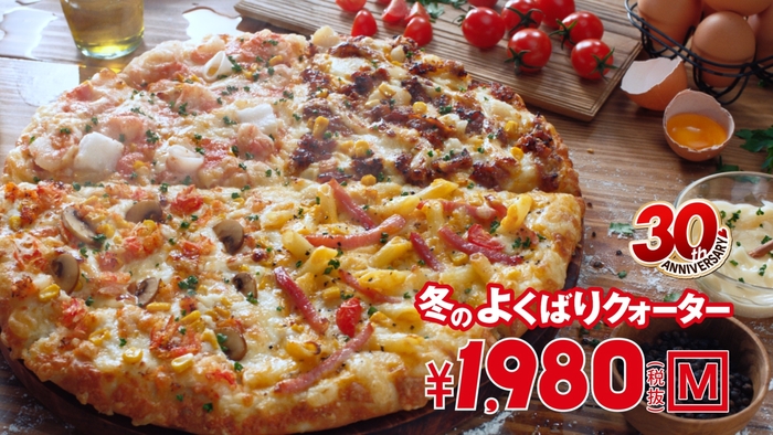 チアダンス篇(2)