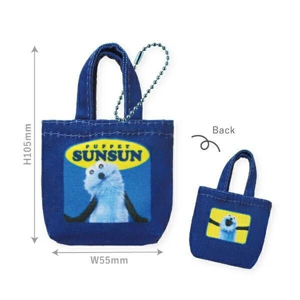 パペットスンスンコンプBOX、ティッシュカバー