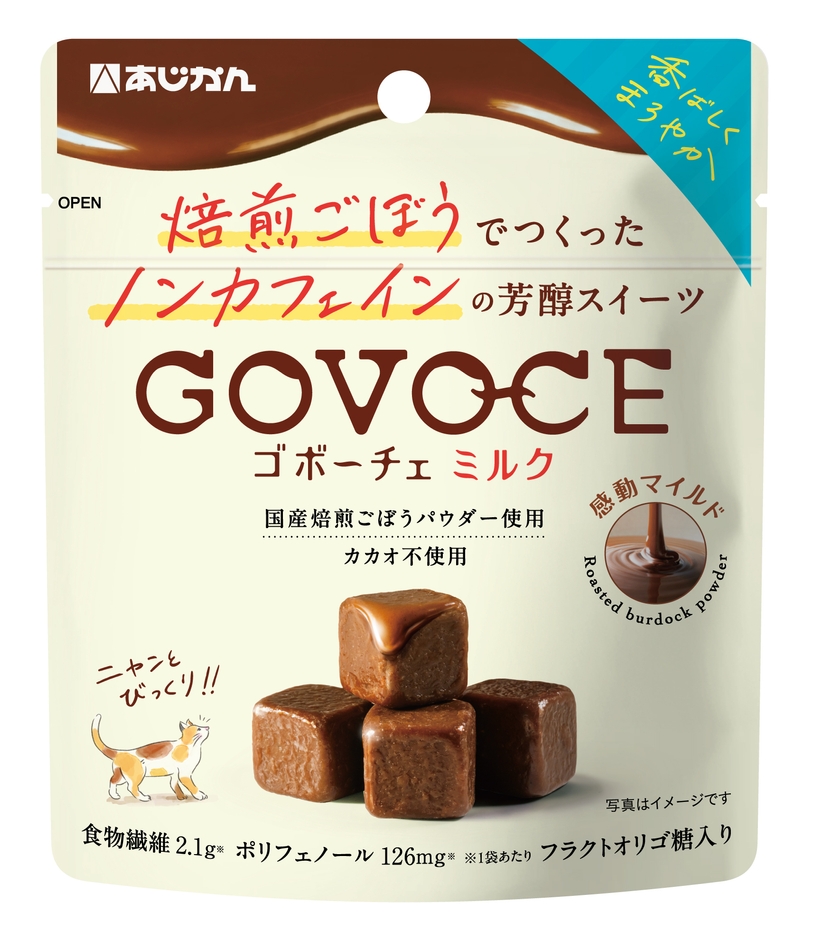 GOVOCEミルク