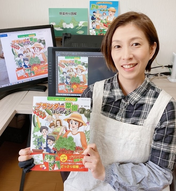 荻野千佳2