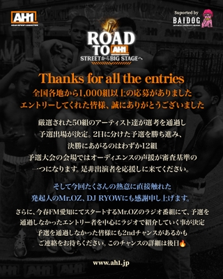 THANKS画像