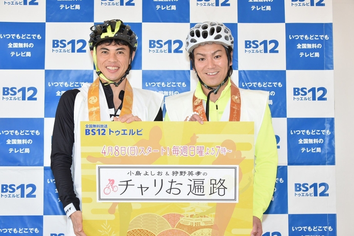 お遍路取材会１