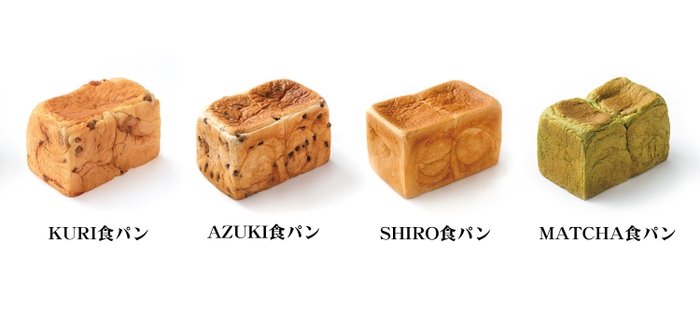 商品ラインナップ(1.5斤)