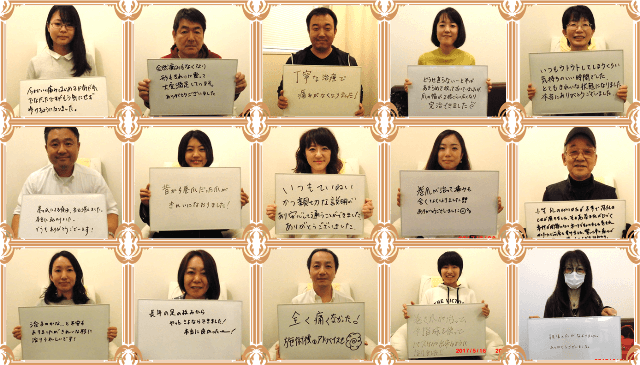 お客様からの声