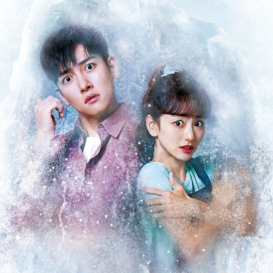 「僕を溶かしてくれ」」© STUDIO DRAGON CORPORATION