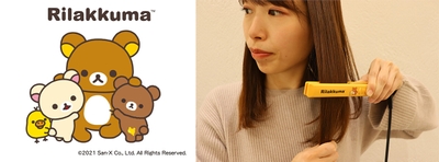「ストレートヘアーアイロン TSL100」