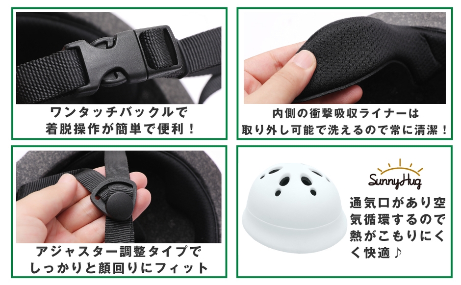 ワンタッチで簡単装着可能！