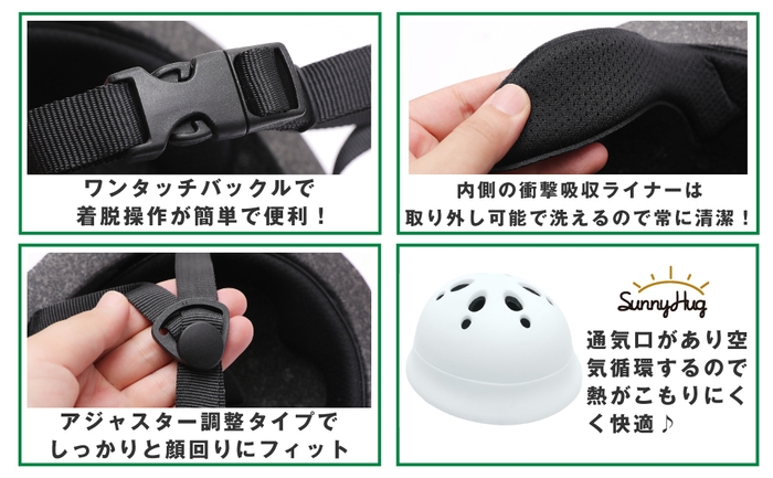 ワンタッチで簡単装着可能!