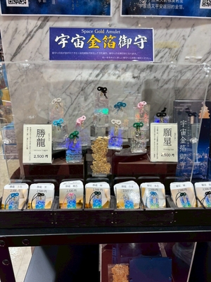 博品館TOY PARK銀座本店での陳列の様子(2025年8月撮影)