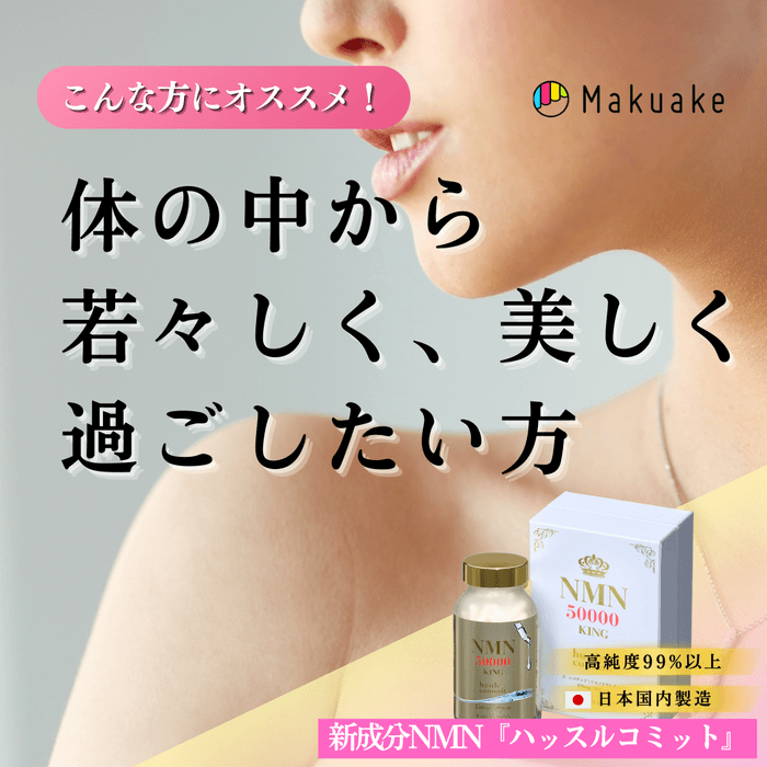 こんな方にオススメ！(2)