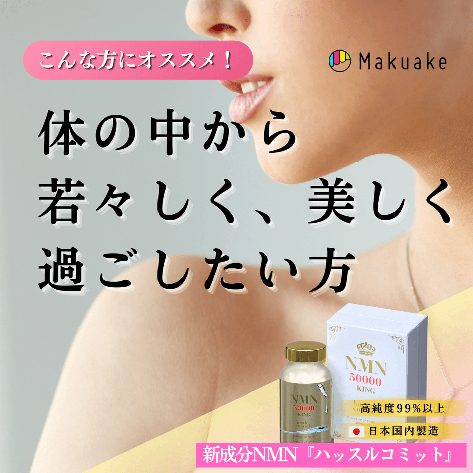 こんな方にオススメ！(2)