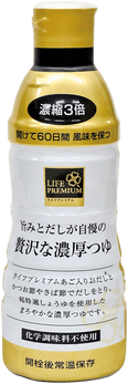 首都圏ライフ パワーアップして帰ってきた 秋の味覚がたっぷり詰まった 秋の味覚満載御膳 をリニューアル 首都圏店舗で10月末までの期間限定販売 Newscast