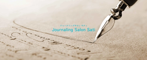 電子書籍「ジャーナリング 書く瞑想で気づきを深める。」　 Kindleストアにて11月6日までの期間限定で無料配布を開始