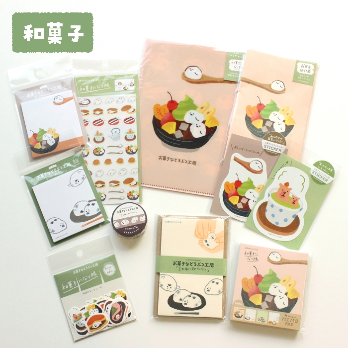 オンライン限定 お菓子などうぶつ工房 和菓子 コンプリートセット