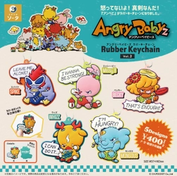 SNSで人気急上昇中！ 10匹のベイビー『AngryBabyz(アンベビ)』の ラバーキーチェーンのカプセルトイに第二弾が登場！