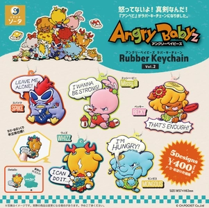 SNSで人気急上昇中！ 10匹のベイビー『AngryBabyz(アンベビ)』の ラバーキーチェーンのカプセルトイに第二弾が登場！