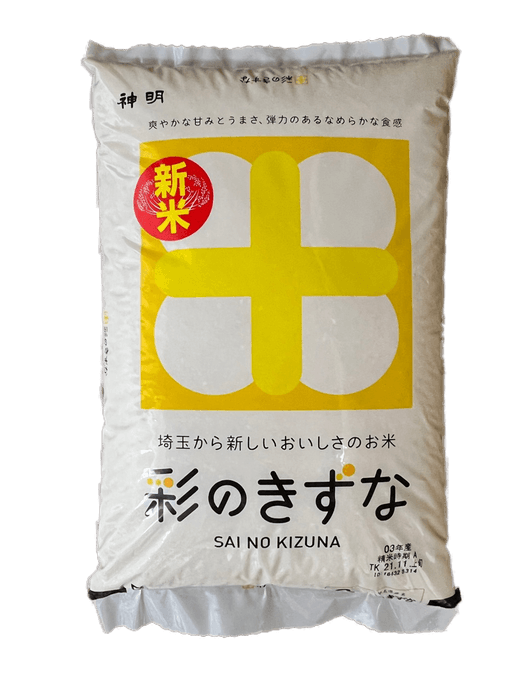 お米5kgイメージ