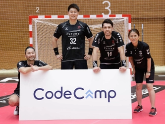 オンラインプログラミング学習講座をCodeCampと共同開発、土井レミイ杏利選手らが受講