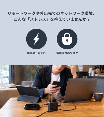 こんなストレスを抱えていませんか？