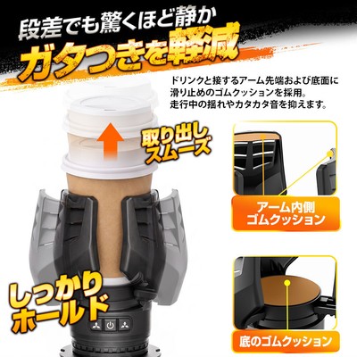 MAXWIN K-CUP03 製品特徴：振動音を抑えるゴムクッション