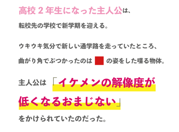 人気急上昇中 サクッと遊べる恋愛アドベンチャー ドトコイ が有料版で豪華フルボイス化 Newscast