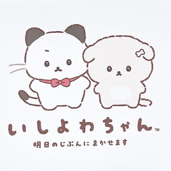 いしよわちゃんのポーチ