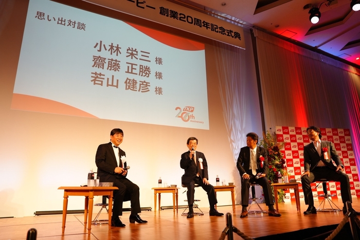 対談セッション