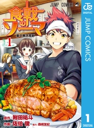 電子コミック配信サービス「めちゃコミック」10周年 原作を読んでこそ楽しめる！ 10月から始まる秋アニメ・ドラマの原作漫画 ランキング発表