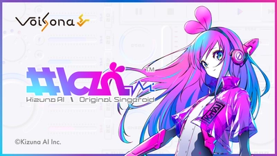 AI歌唱ソフト「VoiSona」の追加ボイスライブラリとして キズナアイの歌唱特化型AI 「Kizuna AI Original Singeroid“#kzn”」が搭載！ ヤマハミュージックジャパン社が販売するDAWソフト 「Cubase」とのコラボパッケージも発売決定！