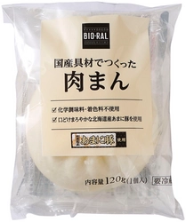 プライベートブランド“BIO-RAL”の新商品！ 首都圏ライフ限定 「国産具材でつくった肉まん」新発売