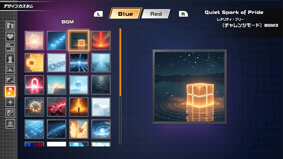 『SHIKA-Q』プレイ画面(5)