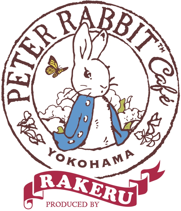 ピーターラビット(TM)カフェ 横浜ハンマーヘッド店 ロゴ