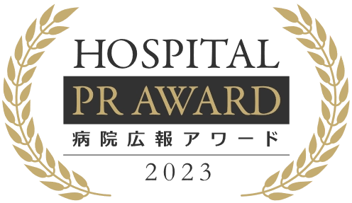 医療介護ＣＢnews／株式会社ＣＢホールディングス　 「病院広報アワード2023～広報がつなぐ、これからの地域医療～」 開催のお知らせ