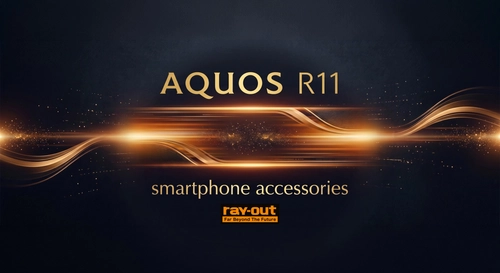 【新商品】【今日から使える】AQUOS R11 対応 新製品発売のお知らせ【レイ・アウト】