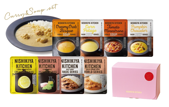 母の日カレー&スープ8個ギフト