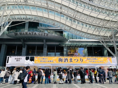 JR博多駅前広場