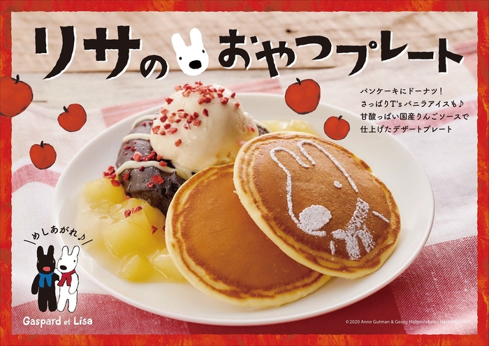 限定コラボレーションメニュー/4階タリーズコーヒーwith U