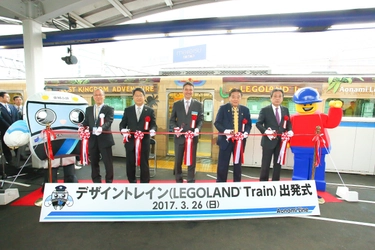 ～LEGOLAND(R) JAPANの世界観を表現した あおなみ線『LEGOLAND(R) Train』の運行開始について～