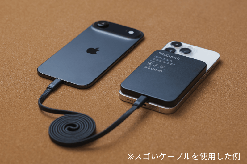 完全パススルー充電に対応