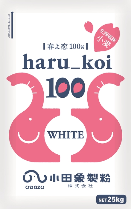  haru_koi 100 white 