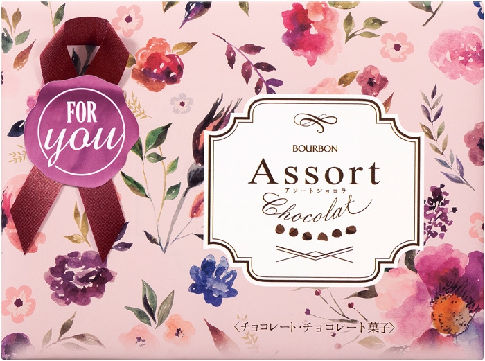 12個入アソートショコラ