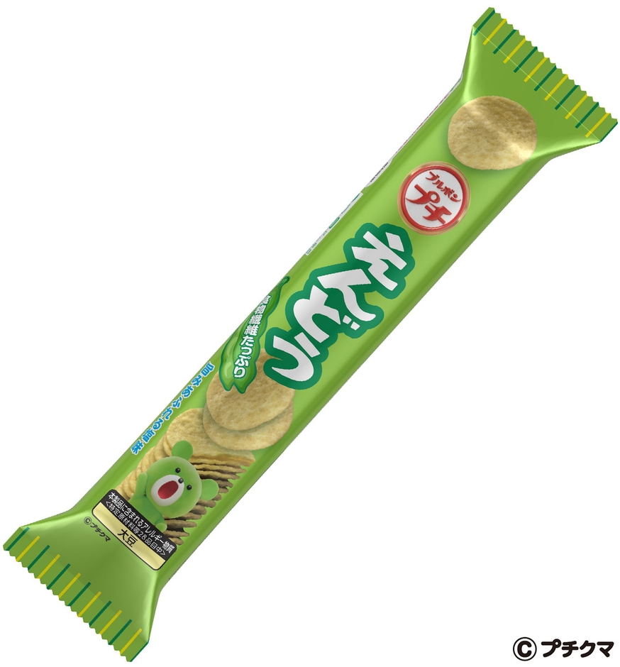 プチえんどう_斜